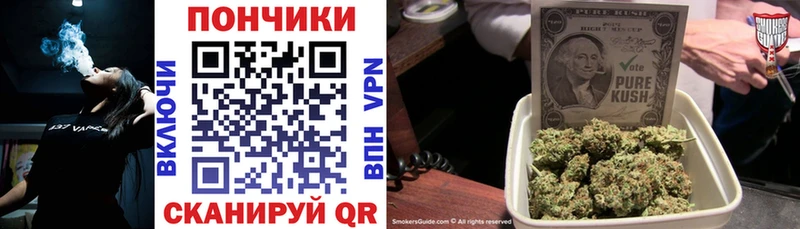 Наркошоп купить A PVP  МЕФ  MDMA  Конопля  ГАШИШ  Галлюциногенные грибы  Куса