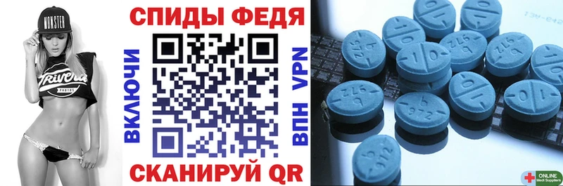Купить где  Куса  АМФЕТАМИН Розовый 