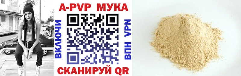Alpha-PVP кристаллы  Купить  Куса 