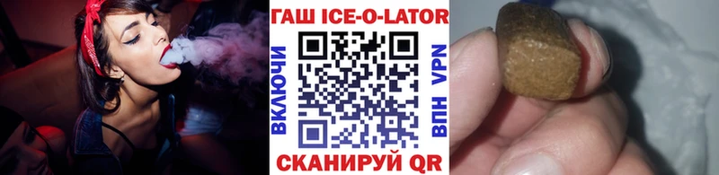 ГАШИШ индика сатива Купить где Куса
