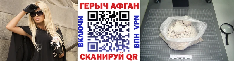 Купить  Куса  ГЕРОИН гречка 