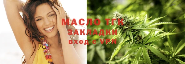 гашишное масло Краснотурьинск