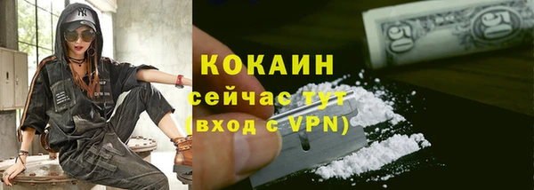 МДМА Красноперекопск