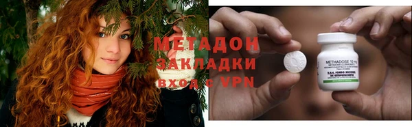 наркотики Корсаков