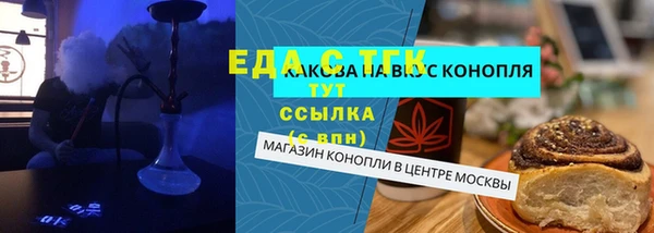 мяу мяу кристалл Краснослободск