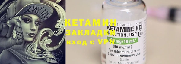 хмурый Костерёво