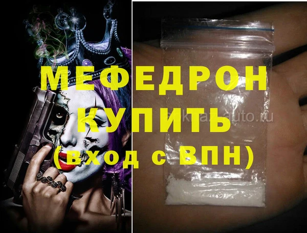 хмурый Костерёво