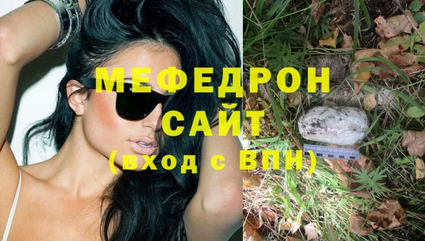 хмурый Костерёво