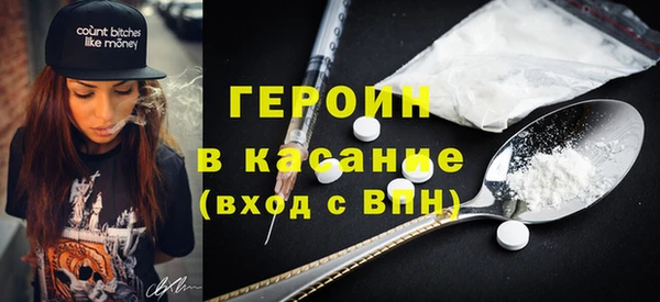 наркотики Корсаков