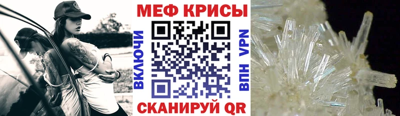 МЕФ 4 MMC  Купить закладки  Куса 
