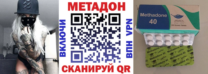 Купить закладки  Куса  Метадон белоснежный 