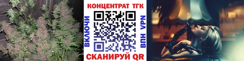 Дистиллят ТГК концентрат  Купить  Куса 